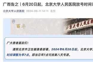 国脚级引援，博主：前深圳队后卫、国脚徐浩峰正式加盟河南队